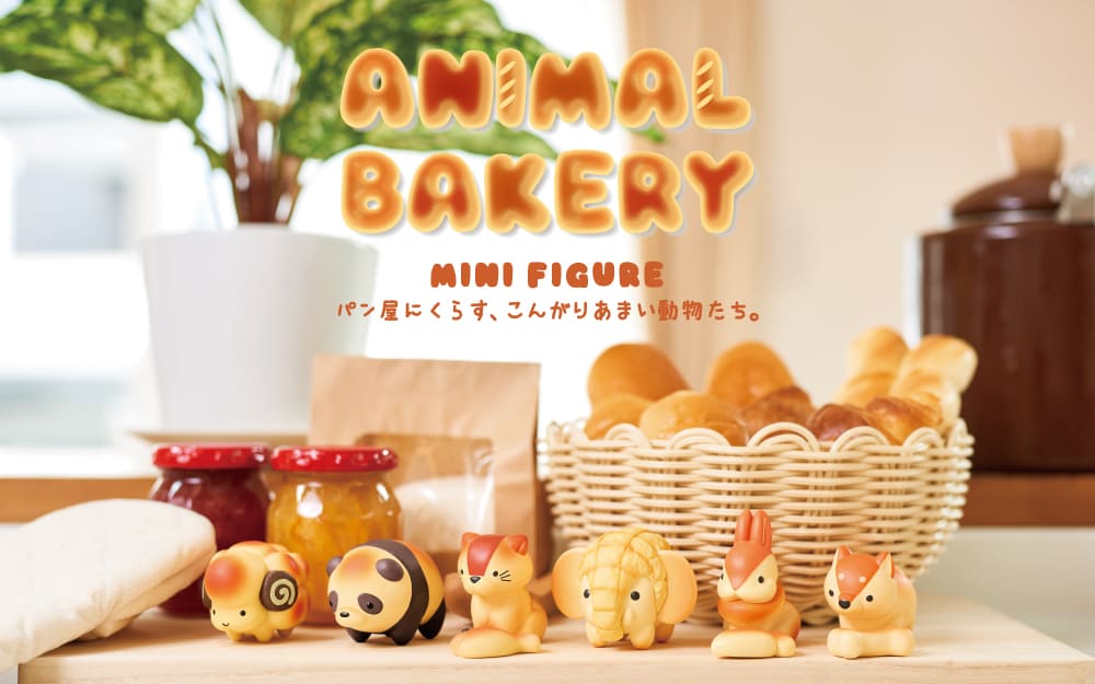 Animal Bakery Mini Figure - A Child's Delight